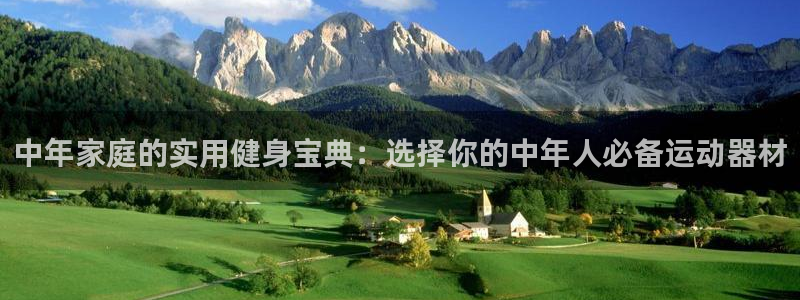 南宫大舞台官方正版app集团