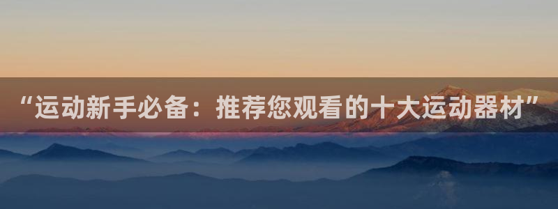 南宫大舞台官网下载注册
