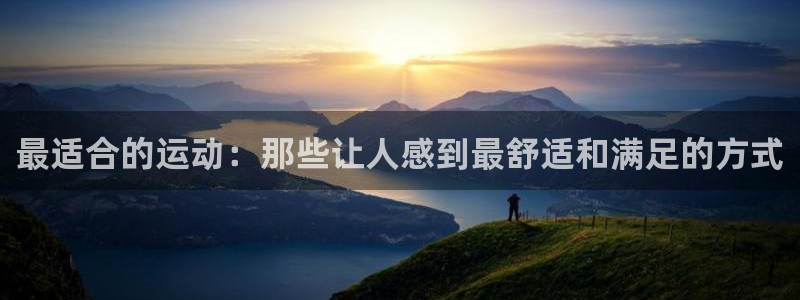 3377体育app下载安装