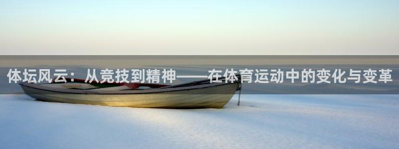 3377体育是正规平台吗