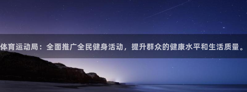 3377体育靠谱吗