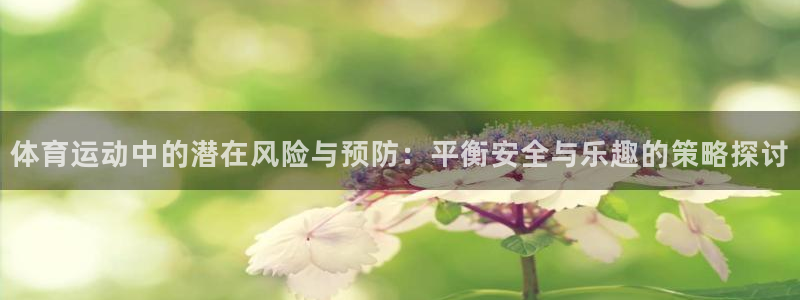 3377体育靠谱吗
