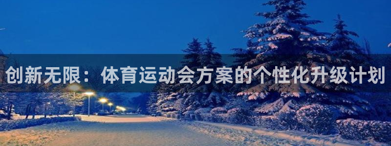 3377体育靠谱吗