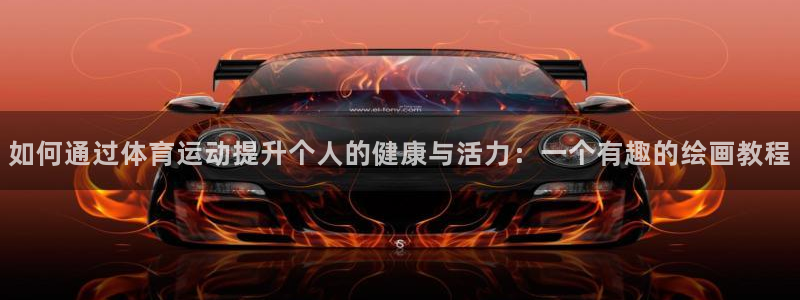 3377体育中国官方网站入口