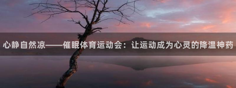 3377体育app下载安装
