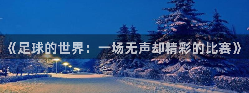 3377体育是正规平台吗